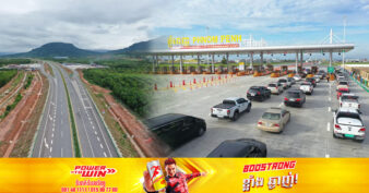 ចាប់តាំងពីបើកឱ្យដំណើរការមកទល់ ចុងខែកុម្ភៈ ឆ្នាំ២០២៣ នេះ ផ្លូវល្បឿនលឿនភ្នំពេញ-ក្រុងព្រះសីហនុ ប្រមូលចំណូលបានសរុបជិត ១១លានដុល្លារ