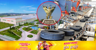 ដំណឹងល្អ! ក្រុមហ៊ុនធំ ១នៅចិន នឹងបោះទុនជាង ២០០ លានដុល្លារ សង់រោងចក្រផលិតសំបកកង់នៅខេត្តក្រចេះ