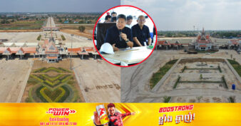 គិតត្រឹមពាក់កណ្តាលខែមីនានេះ គម្រោងការងាររៀបចំច្រកទ្វារព្រំដែនអន្តរជាតិ ស្ទឹងបត់-បានណងអៀន តម្លៃជាង ២៦លានដុល្លារសម្រេចបានជាង ៨០ភាគរយ