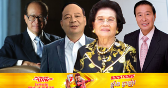 តោះ! មកស្គាល់មហាសេដ្ឋីមានប្រាក់ពាន់លានដុល្លារចំនួន ១០រូប របស់ហុងកុងក្នុងឆ្នាំ ២០២៣