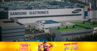 ក្រុមហ៊ុន Samsung Electronics ប្រកាសពីការធ្លាក់ចុះប្រាក់ចំណេញប្រចាំត្រីមាសដ៏អាក្រក់បំផុត ក្នុងរយៈពេល ១៤ឆ្នាំ