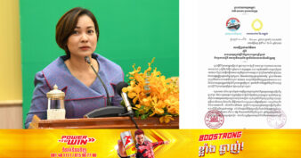 លោកជំទាវ  ជា សេរី អំពាវនាវប្រជាពលរដ្ឋពិនិត្យឲ្យបានម៉ត់ចត់លើកិច្ចសន្យាខ្ចីប្រាក់ពីធនាគារ មុនចុះហត្ថលេខា ដើម្បីជៀសវាងបញ្ហាជម្លោះ ខណៈធនាគារមួយចំនួនដំឡើងការប្រាក់