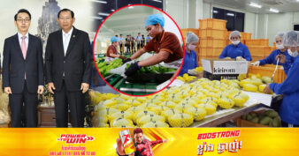 កូរ៉េ ផ្ដល់ជំនួយបង្កើតមជ្ឈមណ្ឌលស្រាវជ្រាវចំណីអាហារនៅកម្ពុជា ដេីម្បីពង្រឹងគុណភាពផលិតផលនាំចេញ