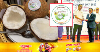 «ដូងខ្ទិះបាត់ដំបង» ត្រូវបានប្រកាសជាម៉ាកសមូហភាព ដែលនឹងផ្តល់ទំនុកចិត្តដល់អ្នកប្រើប្រាស់ និងពង្រីកទីផ្សារនៅក្រៅប្រទេស