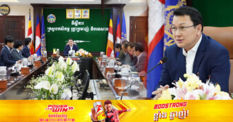 នាពេលខាងមុខនេះ កម្ពុជានឹងមានមន្ទីរពិសោធន៍ជាតិសម្រាប់ត្រួតពិនិត្យគុណភាពសត្វ និងផលិតផលបសុព្យាបាល