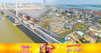 ស្ពានបេតុងឫស្សីកែវ នឹងធ្វើឱ្យតំបន់ជ្រោយចង្វារកាន់តែមានការអភិវឌ្ឍន៍ខ្លាំងជាងមុន