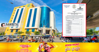 រួសរាន់ឡើង! អគ្គនាយកដ្ឋានពន្ធដារ ប្រកាសជ្រើសរើសបេក្ខជនចំនួន ៩១នាក់ ចូលបម្រើការងារក្នុងក្របខ័ណ្ឌ “ក” ផុតកំណត់ទទួលពាក្យនៅពាក់កណ្ដាលខែក្រោយ