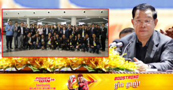 សម្ដេចតេជោ ហ៊ុន សែន ជំរុញឱ្យក្រសួងការងារនិងបណ្ដុះបណ្ដាលវិជ្ជាជីវៈ ខិតខំដោះស្រាយបញ្ហារបស់ពលករ នៅក្រៅប្រទេសឱ្យបានល្អប្រសើរ