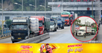 រថយន្តកុងតឺន័រដឹកកសិផលរបស់វៀតណាម ៨០០ គ្រឿង បានជាប់គាំងនៅព្រំដែនវៀតណាម-ចិន