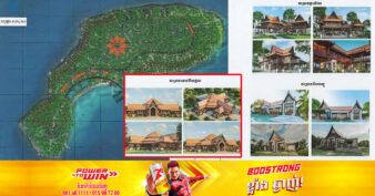 ក្រុមហ៊ុនចំនួន ២ សម្រេចបោះទុនសរុបជិត ៣៨លានដុល្លារ អភិវឌ្ឍន៍លើកោះចំនួន ២ នៅកម្ពុជា