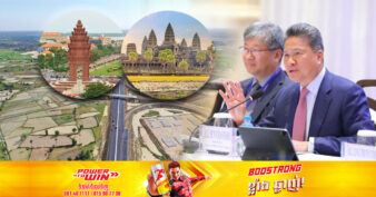 កម្ពុជា នឹងមានផ្លូវល្បឿនលឿនជាបន្តបន្ទាប់ ខណ:ផ្លូវល្បឿនលឿនទី៣ សៀមរាប-ភ្នំពេញ គ្រោងបញ្ចប់ការសិក្សានៅខែឧសភា ២០២៣