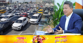 ឯកឧត្តម ស៊ុន ចាន់ថុល លើកឡើងថា  បច្ចុប្បន្ន ក្រសួងសាធារណការ កំពុងពិភាក្សាជាមួយក្រសួងពាក់ព័ន្ធដើម្បីសិក្សាបិទការនាំចូលរថយន្តមួយទឹក ដោយកំណត់អាយុកាល