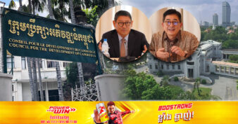 គិត​ត្រឹមខែមីនា ឆ្នាំនេះ ឥណ្ឌូនេស៊ី បានស្នើសុំវិនិយោគនៅកម្ពុជាចំនួន ២២គម្រោង ដែលមានទឹកប្រាក់ប្រមាណ ៦៩លានដុល្លារ