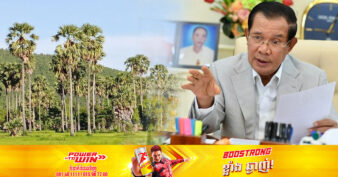 សម្តេចតេជោ ហ៊ុន សែន អំពាវនាវឱ្យការពារអភិរក្សដើមត្នោត និងពង្រីកការដាំដុះដើមត្នោតបន្ថែមទៀត