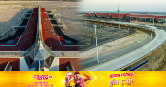 អាកាសយានដ្ឋានអន្តរជាតិ សៀមរាបអង្គរ ត្រៀមរួចរាល់ដើម្បីធ្វើតេស្តសាកល្បង (Flight Validation) នៅពាក់កណ្តាលខែឧសភា ឆ្នាំ២០២៣នេះ