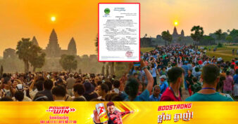 រយៈពេល ៣ខែដំបូងនៃឆ្នាំ២០២៣ កម្ពុជា​​​​រកចំណូលបានជាង ១១លានដុល្លារ ​ពីការលក់បណ្ណចូលទស្សនារមណីយដ្ឋានអង្គរ