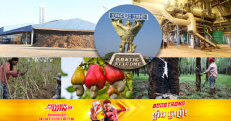 មិនចាញ់ខេត្តដទៃ! ក្រុមហ៊ុនចំនួន ៤៨កំពុងវិនិយោគលើវិស័យកសិកម្មក្នុងខេត្តក្រចេះ ជំរុញដល់សេដ្ឋកិច្ចខេត្ត ពលរដ្ឋក៏មានការងារធ្វើ