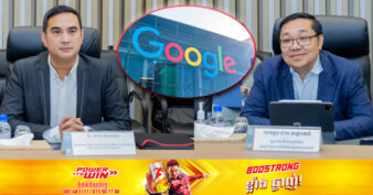 Google ក្រុមហ៊ុនបច្ចេកវិទ្យាដ៏ធំរបស់អាមេរិក បានមកស្វែងយល់ពីឱកាសចូលរួមលើកកម្ពស់កិច្ចអភិវឌ្ឍន៍វិស័យឌីជីថលនៅកម្ពុជា