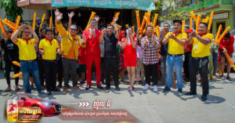 ដូចប៊ូសស្ត្រងចង់ដៃចឹង ជិតដល់ថ្ងៃការហើយផឹកប៊ូសស្ត្រងត្រជាក់ៗត្រូវឡានថ្មី ១គ្រឿង