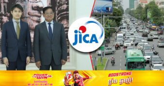 អង្គការធំមួយរបស់ជប៉ុន JICA គាំទ្រដល់ការរៀបចំគម្រោងផ្សេងៗ ធ្វើយ៉ាងណាឱ្យមានសុវត្ថិភាពចរាចរណ៍នៅកម្ពុជា