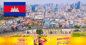 ធនាគារពិភពលោក៖ សេដ្ឋកិច្ចកម្ពុជាក្នុងដំណើរស្វាហាប់ឆ្ពោះទៅងើបឡើងវិញពេញទំហឹង