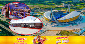 ផលិតផលខ្មែរចំនួន ៤៥មុខ បានដាក់តាំងបង្ហាញក្នុងព្រឹត្តិការណ៍ស៊ីហ្គេមលើកទី៣២ នៅពហុកីឡដ្ឋានជាតិមរតកតេជោ