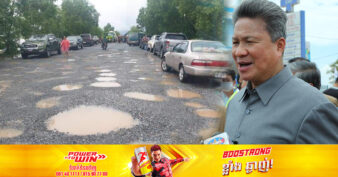 រដ្ឋមន្រ្តីក្រសួងសាធារណការ សូមអភ័យទោសបងប្អូនដែលប្រើប្រាស់ផ្លូវជាតិលេខ៣ កំពត-វាលរេញ ខណៈបច្ចុប្បន្នគម្រោងសិក្សាចប់សព្វគ្រប់ហើយ រង់ចាំតែថវិកាប៉ុណ្ណោះ