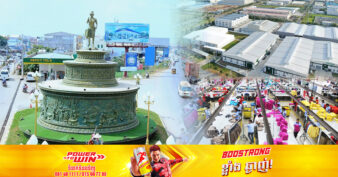 ខេត្តកំពង់ស្ពឺ នៅតែលេចធ្លោ ដោយទទួលបានគម្រោងវិនិយោគ ២បន្ថែមទៀត សរុបទុនជាង ១១លានដុល្លារ