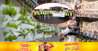 អូស្ត្រាលី-កម្ពុជា កំពុងរួមគ្នា បង្កើតសួនកសិ-ឧស្សាហកម្ម ដំបូងគេបង្អស់ ដើម្បីកែច្នៃកសិផលខ្មែរ ខណៈកសិផលដើមមិនទាន់ច្នៃ ៩៥% ត្រូវបាននាំចេញទៅប្រទេសជិតខាង