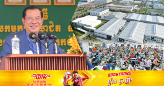 សម្តេចតេជោ ថ្លែងថា ចិនបានផ្គត់ផ្គង់វត្ថុធាតុដើមដល់កម្ពុជា ដើម្បីបង្កើតការងារធ្វើដល់ប្រជាពលរដ្ឋខ្មែររាប់លាននាក់