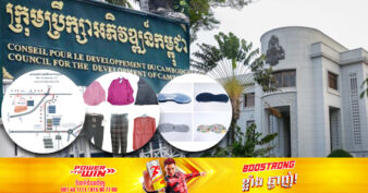 ចុងខែឧសភា កម្ពុជាទទួលបានគម្រោងវិនិយោគបង្កើតរោងចក្រថ្មីចំនួន ៣ទៀត នៅខេត្ត-ក្រុងទាំងនេះ