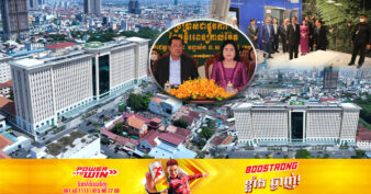 អគារមន្ទីរពេទ្យថ្មី បំពាក់ឧបករណ៍​វេជ្ជសាស្ត្រ​ទំនើបៗពីអាល្លឺម៉ង់ និងអាមេរិក តម្លៃជាង ៨០លានដុល្លារ បានដាក់សម្ពោធឲ្យប្រើប្រាស់ជាផ្លូវការហើយ