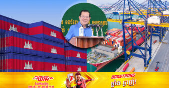 សម្ដេចតេជោ ហ៊ុន សែន៖ ទោះបីមានការថមថយការនាំចេញបន្តិច ប៉ុន្តែក្នុងរយៈពេល ៤ខែឆ្នាំ២០២៣ កម្ពុជាសម្រេចបានការនាំចេញទៅក្រៅប្រទេសជាង ៧ពាន់លានដុល្លារ