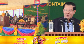 សម្ដេចតេជោ រំលឹកថា ជប៉ុនបានផ្តល់ជាទំនិញមកឱ្យកម្ពុជាសម្រាប់លក់ ដើម្បីបានលុយដោះបំណុលជប៉ុន តែជប៉ុនមិនយកលុយទៅប្រទេសវិញទេ គឺទុកអភិវឌ្ឍន៍នៅកម្ពុជា