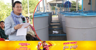 រដ្ឋមន្ត្រីក្រសួងកសិកម្ម ជំរុញឱ្យមន្ត្រីមជ្ឈមណ្ឌលស្រាវជ្រាវ និងផលិតពូជវារីសត្វមេគង្កលើ ភ្ញាស់កូនត្រីពូជឱ្យបានច្រើនប្រភេទ