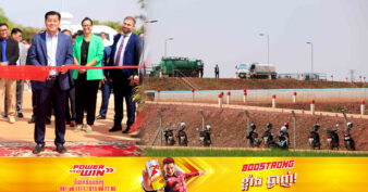 ស្ថានីយ៍ប្រព្រឹត្តិកម្មសំណល់ភក់ និងការផលិតជីសរីរាង្គ នៅខេត្តសៀមរាប ត្រូវបានសម្ពោធដាក់ឱ្យដំណើរការហើយ