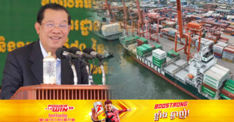 ចំណតផែកុងតឺន័រថ្មី តម្លៃជិត ១ពាន់លានដុល្លារនៅកំពង់ផែស្វយ័តក្រុងព្រះសីហនុ​ បានបើកការដ្ឋានសាងសង់ហើយនៅថ្ងៃនេះ