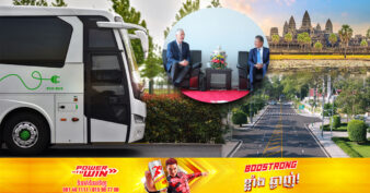 ខេត្ត-ក្រុង ទូទាំងប្រទេស នឹងមានរថយន្តក្រុងអគ្គិសនី (E Bus) ជា​មធ្យោបាយ​ដឹក​ជ​ញ្ចូ​ន​សាធារណៈ​ ក្រោយ GGGI បញ្ជាក់ថាគម្រោងនេះអាចអនុវត្តបានគ្មានបញ្ហាចោទទេ