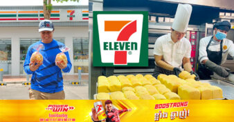 ម៉ាតដ៏ល្បី 7-Eleven អនុញ្ញាតឱ្យដាក់លក់នំប៉័ងត្នោត ដែលផលិតដោយកូនខ្មែរ នៅសាខាទូទាំងរាជធានីភ្នំពេញ