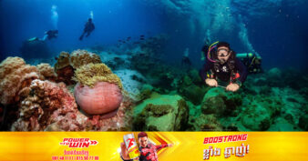 អាជ្ញាធរខេត្តព្រះសីហនុ គ្រោងរៀបចំសារមន្ទីរសង្គ្រាមបាតសមុទ្រ ដើម្បីទាក់ទាញអ្នកទេសចរ ដែលនិយមមុជទឹកមើលផ្កាថ្ម