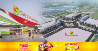 ដំណឹងល្អអ្នកជ្រោយចង្វារ! ផ្សារទំនើបខ្នាតយក្ស Big C Supermarket នឹងលេចវត្តមាននៅក្នុងទីក្រុងរណបជ្រោយចង្វារ