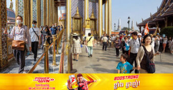 ថៃ បាននិយាយថា ​​ពី​ខែ​មករា​ដល់​ពាក់​កណ្តាល​ខែ​ឧសភានេះ ភ្ញៀវ​ទេសចរ​ចិន​ ១​លាន​នាក់​បាន​មក​ទស្សនាក្នុងប្រទេស