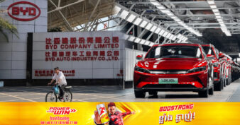 ក្រុមហ៊ុនផលិតរថយន្តអគ្គិសនីធំមួយរបស់ចិន គ្រោងបង្កើតរោងចក្រនៅវៀតណាមផលិតរថយន្តនាំចេញទៅអាស៊ីអាគ្នេយ៍