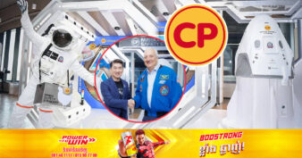 មិនធម្មតា! ក្រុមហ៊ុនថៃ CP Foods កំពុងបោះជំហានយ៉ាងធំសម្បើម គឺនាំយកផលិតផលមាន់របស់ខ្លួនទៅកាន់លំហ
