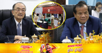 ក្រុមហ៊ុនទេសចរណ៍ដ៏ធំរបស់ជប៉ុន​ ចាប់អារម្មណ៍បង្កើតការិយាល័យនៅខេត្តសៀមរាប និងភ្នំពេញ ដើម្បីជួយសម្រួលឱ្យមានភ្ញៀវទេសចរជប៉ុនមកទស្សនានៅកម្ពុជា