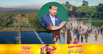 រដ្ឋមន្ត្រីទេសចរណ៍ រំពឹងមានភ្ញៀវអន្តរជាតិ ៤.៥លាននាក់មកទស្សនាកម្ពុជាពេញមួយឆ្នាំ២០២៣ ខណៈ៥ខែដើមឆ្នាំទទួលបាន ២.១៦លាននាក់ហើយ