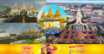 រដ្ឋបាលក្រុងប៉ោយប៉ែត កំពុងកែប្រែក្រុងប៉ោយប៉ែតឲ្យស៊ីវិល័យជាងមុន ដោយចំណាយទឹកប្រាក់ ៧៨លានដុល្លារ ដើម្បីទាក់ទាញទេសចរណ៍ជាតិ និងអន្តរជាតិ