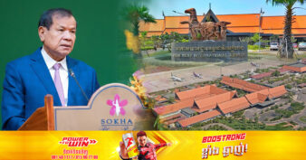 ឯកឧត្តមរដ្ឋមន្ត្រីទេសចរណ៍ គ្រោងស្នើរាជរដ្ឋាភិបាលសុំទុកអាកាសយានដ្ឋានអន្តរជាតិចាស់នៅសៀមរាប ធ្វើជាសាលសន្និសីទ និងពិព័រណ៍អន្តរជាតិ