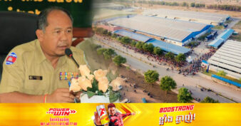 ខេត្តបន្ទាយមានជ័យមានតំបន់សេដ្ឋកិច្ចពិសេសចំនួន ៥ កន្លែង ដែលបង្កើតការងារដល់ប្រជាពលរដ្ឋ ជាង២ម៉ឺននាក់