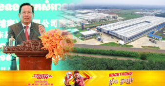 ឯកឧត្តមបណ្ឌិត អ៉ិត សំហេង៖ ខេត្តកំពង់ស្ពឺ មានរោងចក្រ សហគ្រាស ៣៨៥កន្លែង មានកម្មករជាង ១៥ម៉ឺននាក់ និងចំណូលជាមធ្យម ៤០លានដុល្លារក្នុងមួយខែ